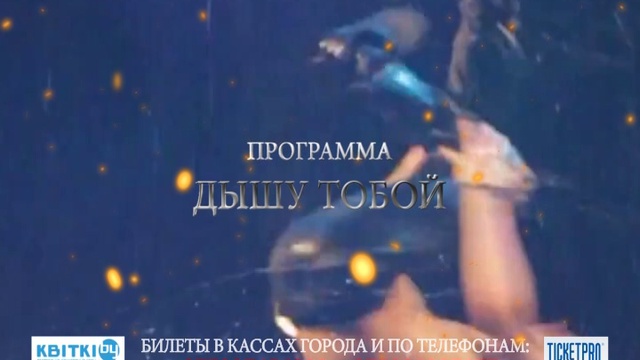 Санкт-Петербургский Шоу-балет под Дождем «Искушение» смотреть онлайн