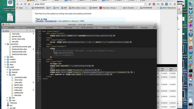 Разработка приложения на Yii. Урок 12: Профилирование приложения, включаем кеширование. смотреть онлайн