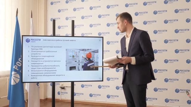 2.4 Защита 6 10 кв 2 1 смотреть онлайн