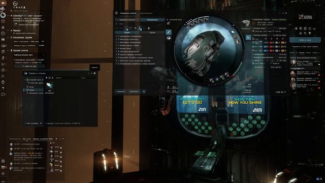 EVE Online Что то делаем смотреть онлайн