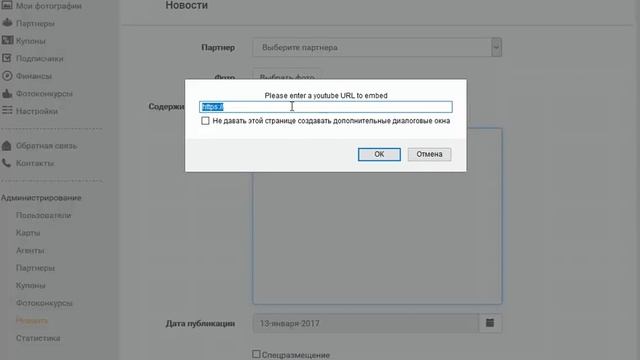 Ошибка добавления ссылки с первого раза смотреть онлайн