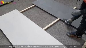 Нанесение Микробетона На ДСП, ДВП, МДФ. Мебель Из Microbeton Art Microcement Wowcolor, Микроцемент