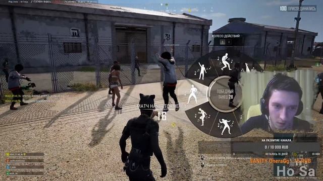 STREAM PUBG РАЗДАЕМ КОТЛЕТЫ смотреть онлайн