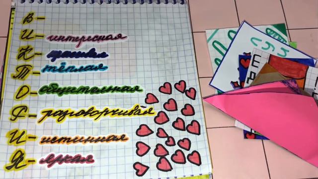 🌸Бумажные сюрпризы🌸/видео с братиком/Пазл🧩/Морская звезда Луи⭐️/•Бумажная страна• смотреть онлайн