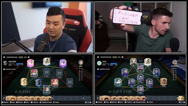 БИТВА СОСТАВОВ | АКУЛ VS ФИНИТО - РОБИН ВАН ПЕРСИ 92 (FIFA 22) смотреть онлайн