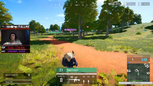 СОЗДАЮ ТУРНИР НА 250 РУБЛЕЙ В 15:00 ПО МСК DUO FPP пубг стрим смотреть онлайн