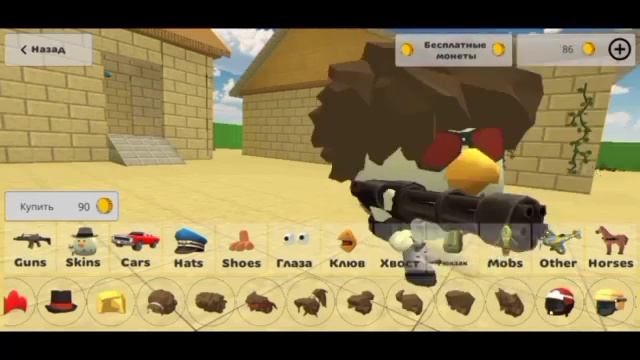 ? НОВАЯ СЕКРЕТНАЯ ПРИЧЕСКА в ЧИКЕН ГАН! Не КЛИКБЕЙТ ОБНОВЛЕНИЕ 2.9.0 смотреть онлайн