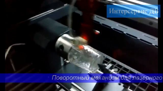 Поворотный механизм для лазерного станка смотреть онлайн