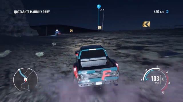 Новая брошеная машина Nfs Payback