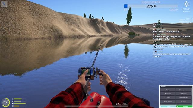 Русская рыбалка 4 В поисках фарма смотреть онлайн