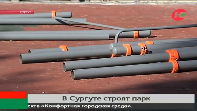 Парк по мотивам басен Крылова построят в Сургуте смотреть онлайн