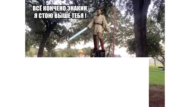 Мемы | Дневная подборка мемов 361 смотреть онлайн