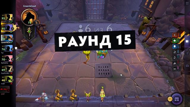 🔴 Dota Underlords - Понедельник - день тяжелый смотреть онлайн