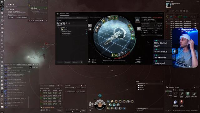 Путишествия в червоточины и поиск артефактов EVE Online #Buk3t #eveonline