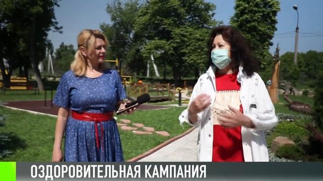 Летний лагерь в Дубоссарах ждёт детей смотреть онлайн