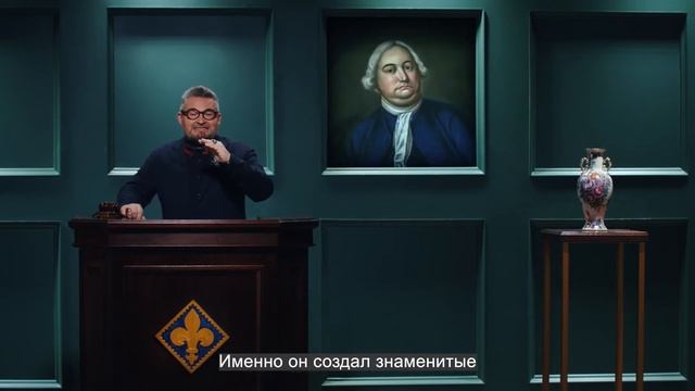 Лот №13 Мануфактура Гарднеръ в Вербилках. Ваза «Летний букет»