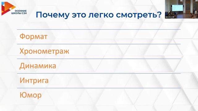 Основные подходы к созданию контента для цифровых медиа смотреть онлайн