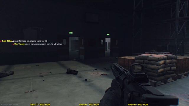 🔴 Стрим по игре Escape from tarkov (Прокачка) EFT 18+ смотреть онлайн