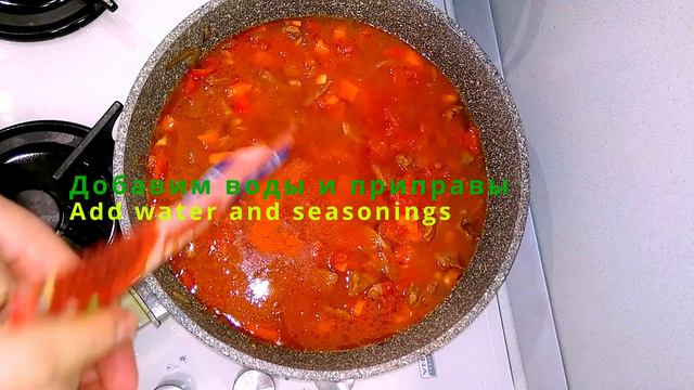 Макароны по восточному.Oriental Macaroni