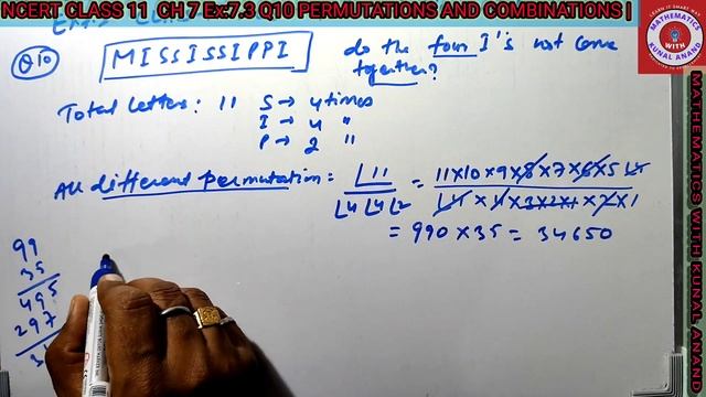ncert class 11 math ch 7 ex 7.3 q10 Permutations and combinations | final examination important Q | смотреть онлайн