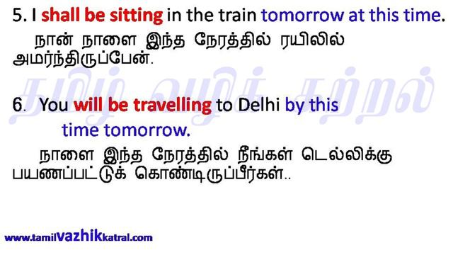 Future Tense in Tamil - 22 / Future Continuous Tense & Keywords // Learning Tense / தமிழில் смотреть онлайн