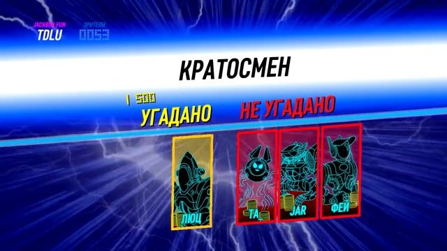 НОВАЯ ИГРА В JACK BOX 4! ЭТО ЛУЧШЕ ЧЕМ СМЕХЛЫСТ! КВАНТУМ! смотреть онлайн