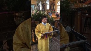 Чтение апостола