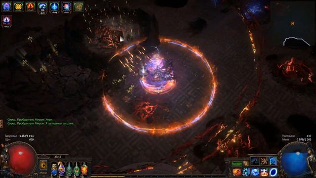 Path of Exile 3 11 Scion self cast bl Sirus смотреть онлайн