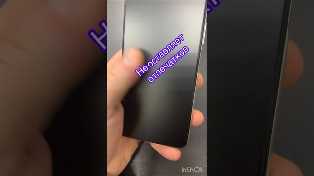 Матовая гидрогелевая пленка смотреть онлайн