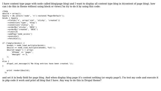 Drupal: Node blog dislpay all content type blog in theme смотреть онлайн