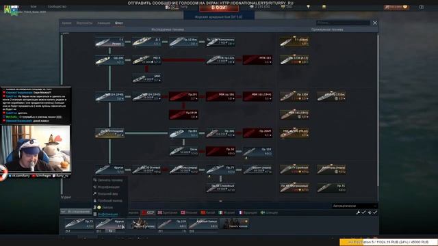 ? ЯПОНСКИЙ ФЛОТ. КАК ИГРАЕТСЯ В WAR THUNDER. РАЗДАЧА БОНУСКОДОВ смотреть онлайн