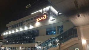 Информатор вокзала Ростов-Главный