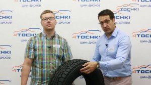 Летняя шина Nokian Rotiiva AT - 4 точки. Шины и диски 4точки - Wheels & Tyres 4tochki