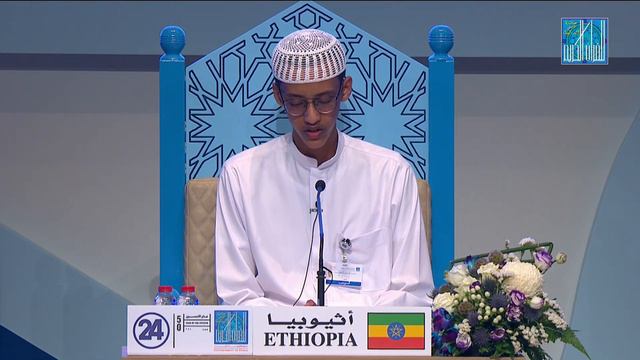 HASSEN ABDULRAHMAN JEMAL - #ETHIOPIA | حسن عبد الرحمن جمال - #اثيوبيا смотреть онлайн