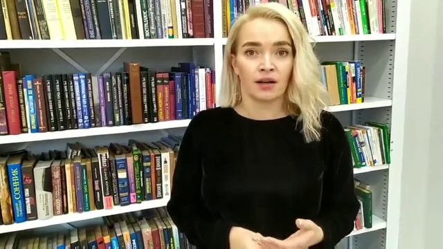 Моя любимая книга. Часть 11 смотреть онлайн