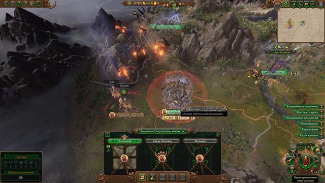 Сёстры сумерек [#3] - Возрождение леса Бересклет | TOTAL WAR WARHAMMER 3 смотреть онлайн