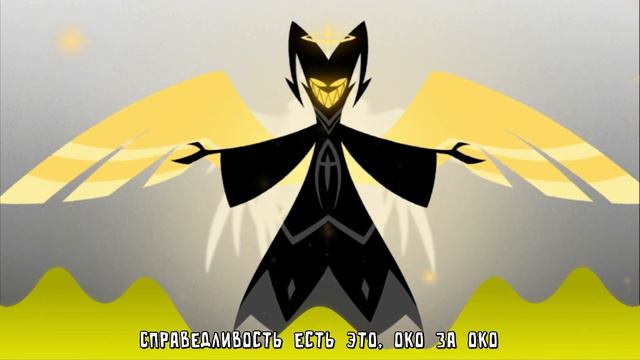 "АД ВЕЧЕН" - Отель Хазбин | "HELL IS FOREVER" - Hazbin Hotel смотреть онлайн