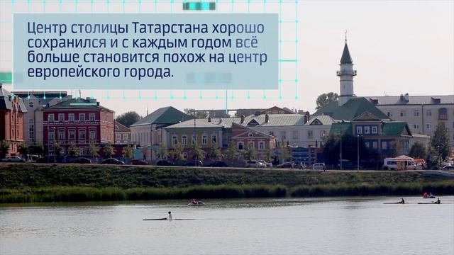 Казань | Пути российской нефти смотреть онлайн