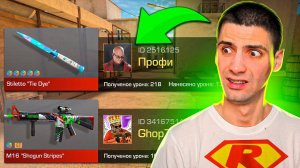 ПОКУПАЮ АРКАНУ ИЗ НООЙ КОЛЛЕКЦИИ ЗА КАЖДУЮ СМЕРТЬ В STANDOFF 2 / СТАНДОФФ 2