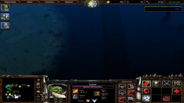 Warcraft 3 Zemli Boga (Варкрафт 3 Земли Бога). Секреты карты. Орде повезло с союзниками. смотреть онлайн