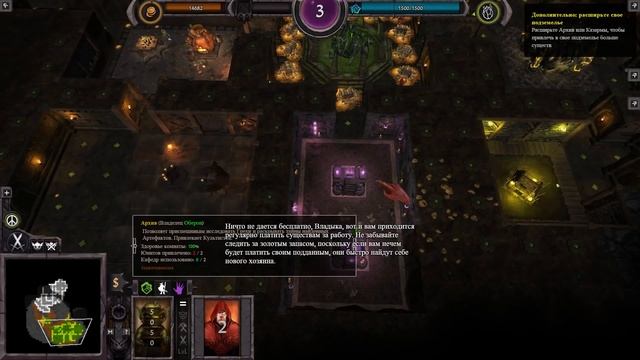 Прохождение War For The OverWorld #1 Пробуждение подземного Лорда (Начало пути) смотреть онлайн