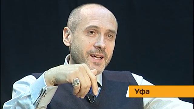 Хиромантия в Уфе смотреть онлайн