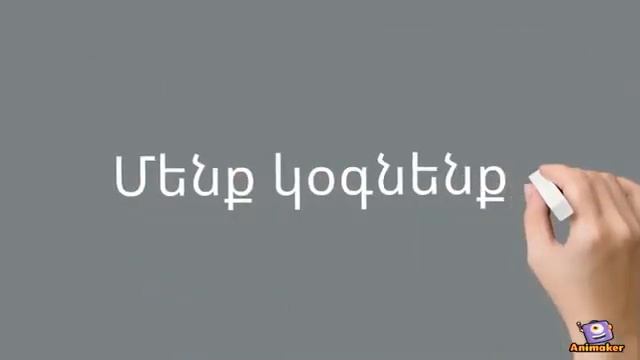 Վերանորոգում смотреть онлайн