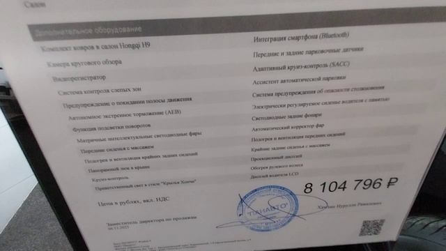 ??? ХУНЦИ ПРИВЕЗЛИ НОВУЮ МОДЕЛЬ!!! ??? Цены ноябрь 2023г. смотреть онлайн