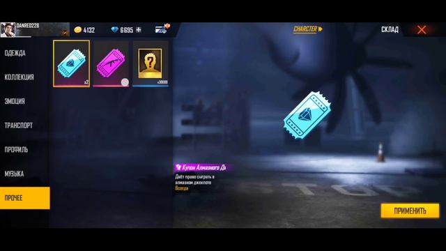 🤯ПОКАЗАЛ что ВЫЙДЕТ ПОСЛЕ ОБНОВЛЕНИЯ ФРИ ФАЕР! Free Fire смотреть онлайн