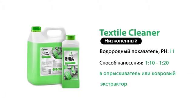 Средства для химчистки салона смотреть онлайн