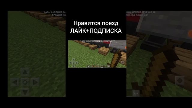 ПОЕЗД КРАСНАЯ СТРЕЛА В МАЙНКРАФТЕ... смотреть онлайн