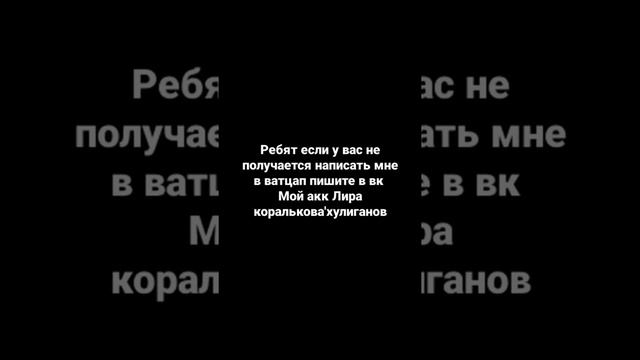 если у вас получится написать мне в ват ЦАП номер все правильно +7(915) 910-62 51 смотреть онлайн