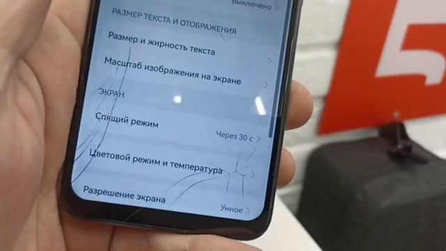 Видео №600054