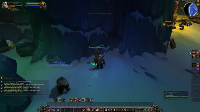 World Of Warcraft "Слуга народа" "The Public Servant" #150 смотреть онлайн
